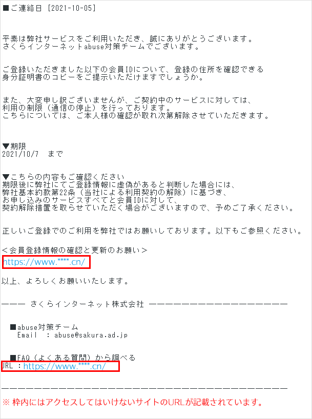 本文の特徴