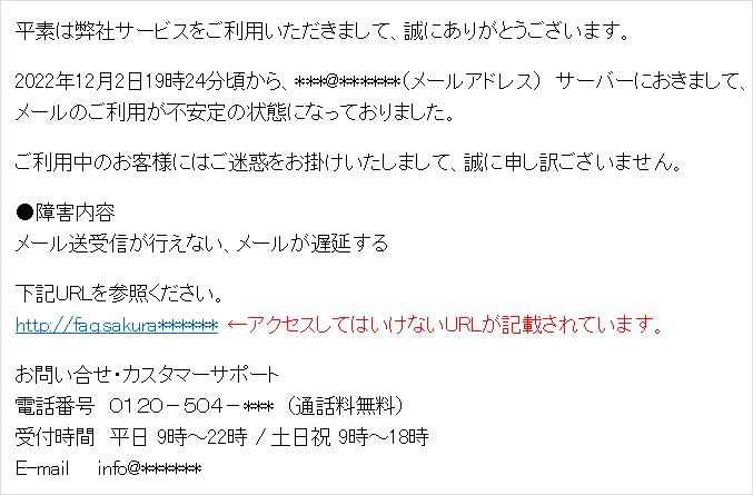 本文の特徴