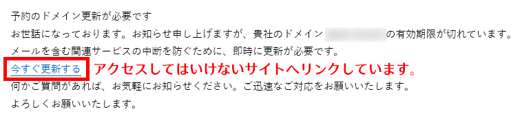 本文の特徴