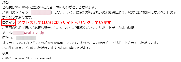 本文の特徴