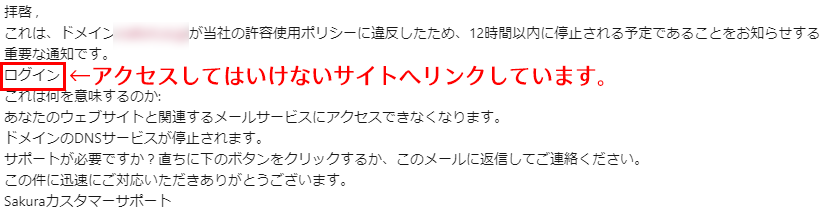 本文の特徴